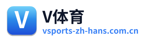 V体育